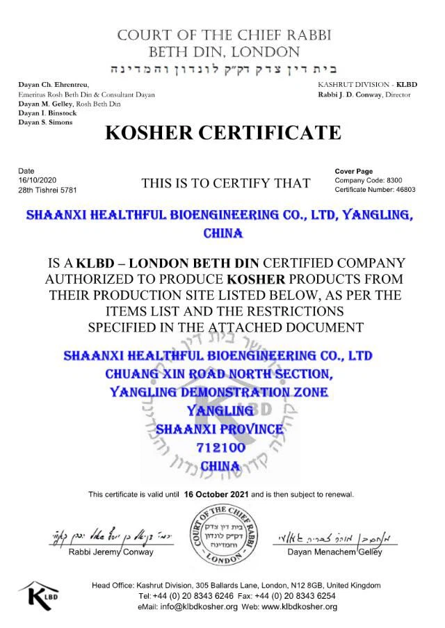 Perilla Seed Oil/Oily Powder/Microencapsulated Perilla Seed Oil Powder